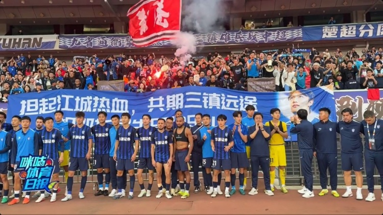三镇球迷为邓卓翔庆生并高喊“来年再战”,他谢场时眼含热泪 三镇球迷为邓卓翔庆生并高喊“来年再战”,他谢场时眼含热泪