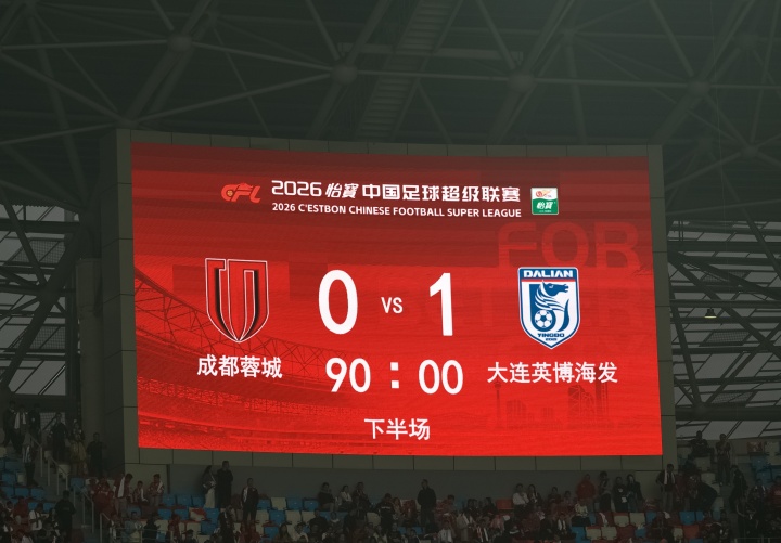 马林:费利佩点球不进是转折点,蓉城丢球后心态崩溃打法太简单 马林:费利佩点球不进是转折点,蓉城丢球后心态崩溃打法太简单