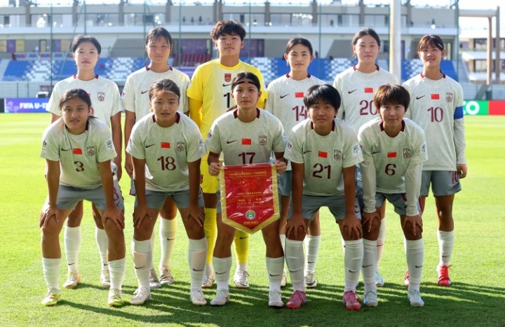 北青:U17女足世界杯1/8决赛中国vs法国将由玻利维亚裁判主哨